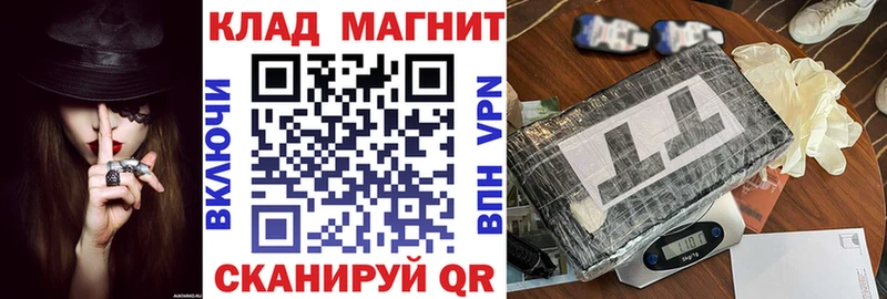 Магазины продажи наркотиков Кинель Кокаин Codein Меф ГАШ Марихуана