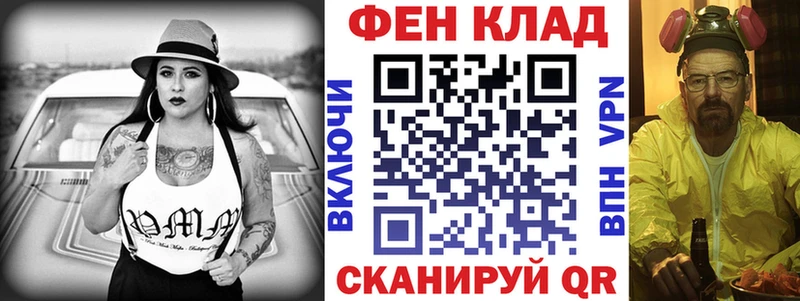АМФ 97%  цена наркотик  Кинель 