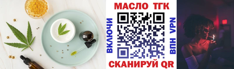 как найти закладки  Кинель  Canna-Cookies конопля 