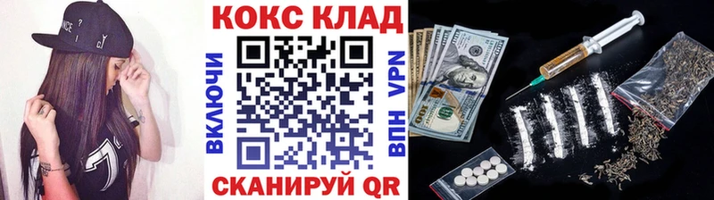 Кокаин 97%  где найти   Кинель 