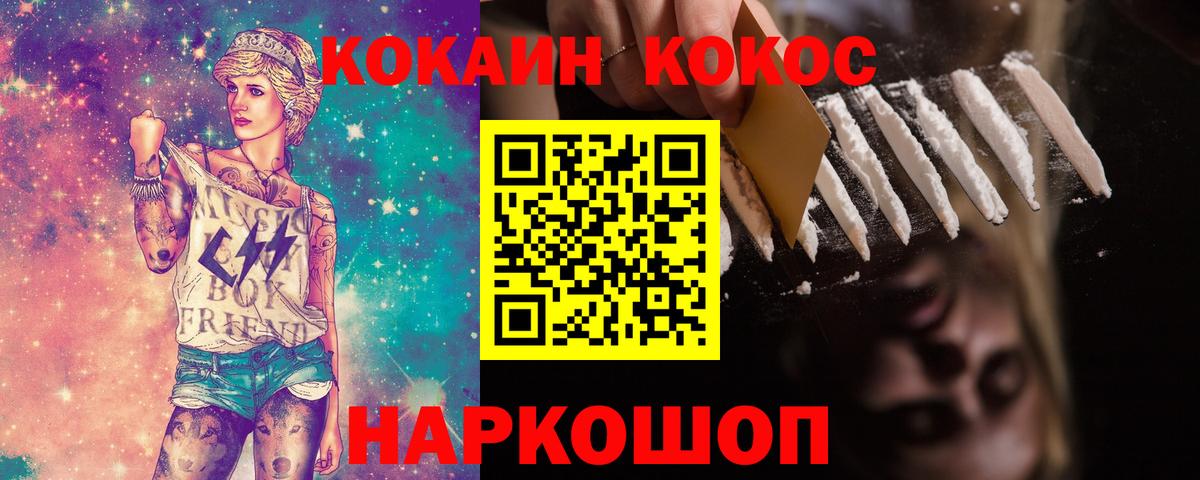МЕТАМФЕТАМИН Кинель