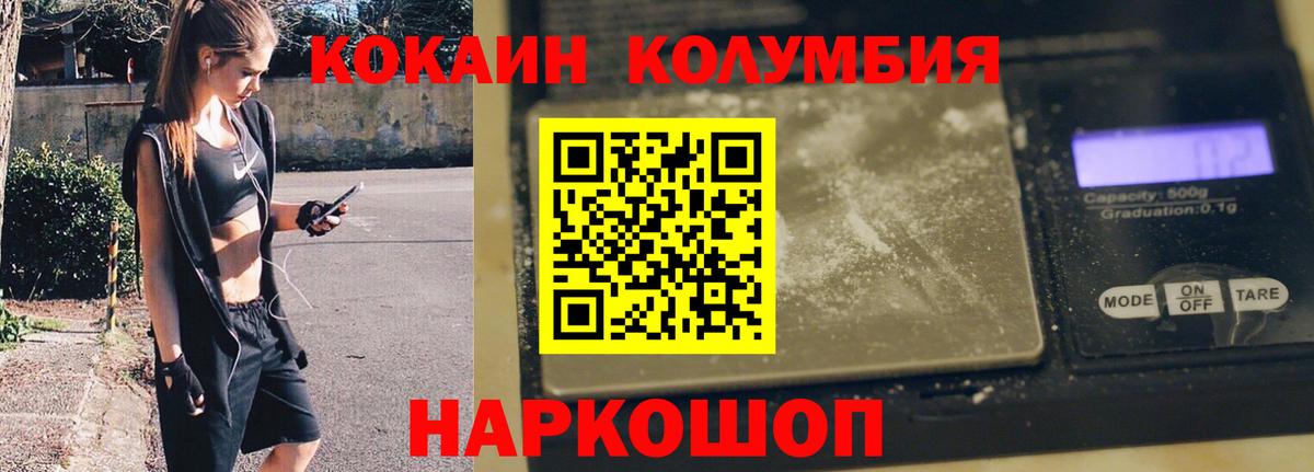 Кокаин Боливия Кинель