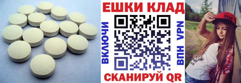 ЭКСТАЗИ mix  продажа наркотиков  Кинель 
