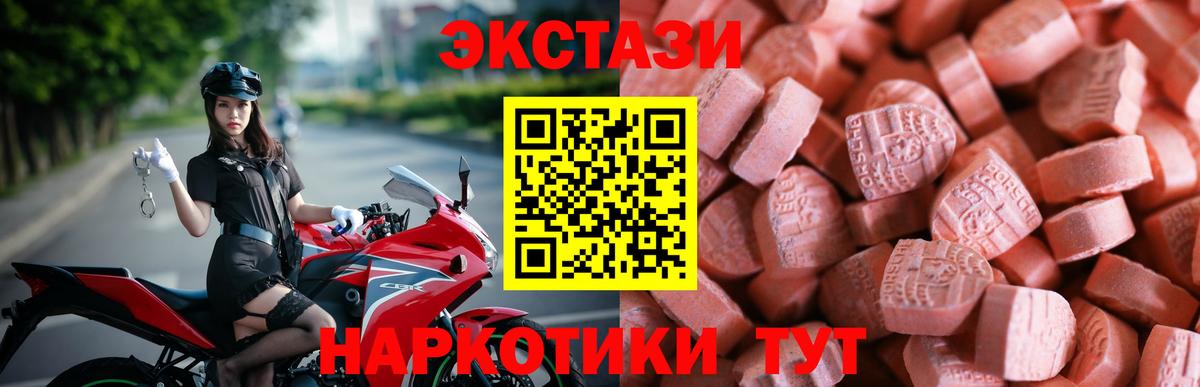 ЭКСТАЗИ Philipp Plein Кинель