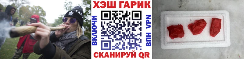 Гашиш 40% ТГК Кинель