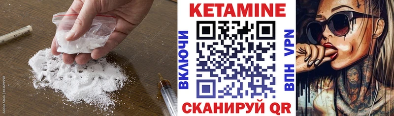 купить наркотик  Кинель  гидра зеркало  КЕТАМИН VHQ 