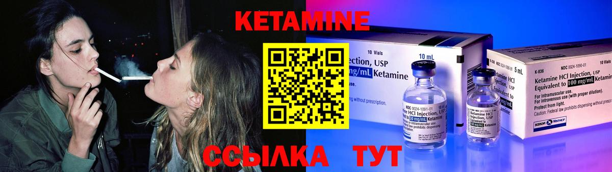 Кетамин ketamine  Вход с VPN  Кинель  мега вход  КЕТАМИН ketamine 