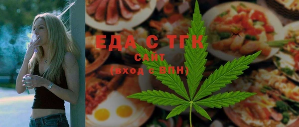 метамфетамин Фёдоровский