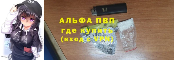 прущие крисы Алексин