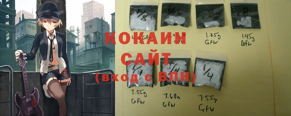 прущие крисы Алексин