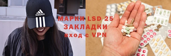 метамфетамин Фёдоровский