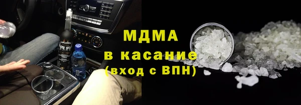 МДМА Алзамай
