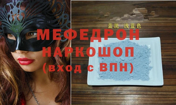амфетамин Нестеровская