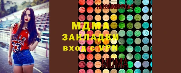 МДМА Алзамай