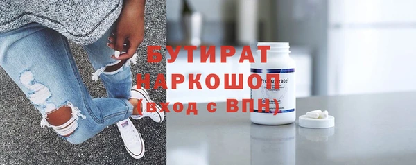 прущие крисы Алексин