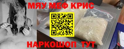 крисы Канаш