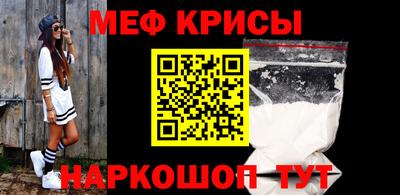 крисы Канаш
