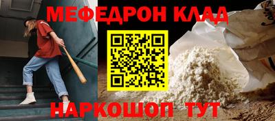 бошки Кандалакша
