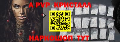 ешки Коломна