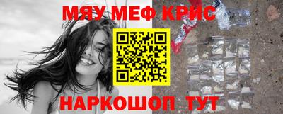 прущие грибы Камышлов