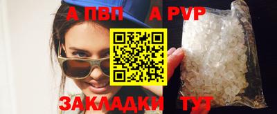 бошки Кандалакша