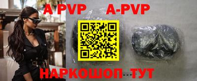 mdpv Когалым