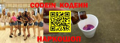крисы Канаш