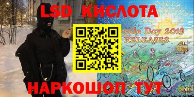 бошки Кандалакша