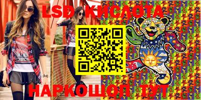 бошки Кандалакша