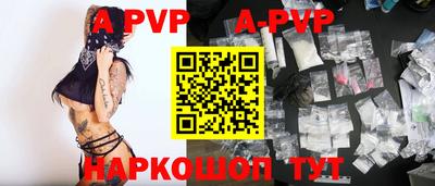 бошки Кандалакша