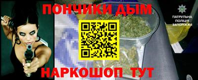 бошки Кандалакша