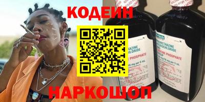 бошки Кандалакша