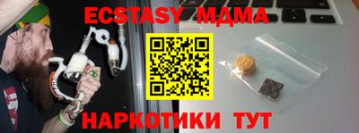 бошки Кандалакша