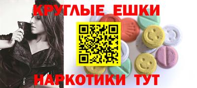 бошки Кандалакша