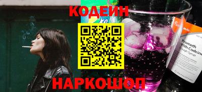 бошки Кандалакша