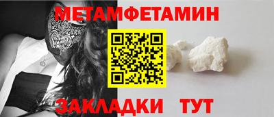 крисы Канаш