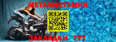 бошки Кандалакша