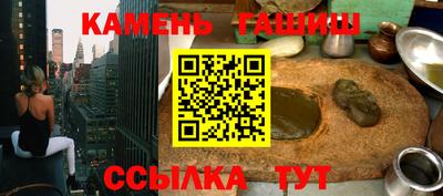 бошки Кандалакша