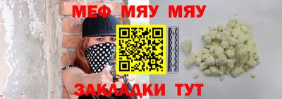 крисы Канаш