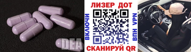 mega ТОР  Кинель  ЛСД экстази кислота  наркошоп 