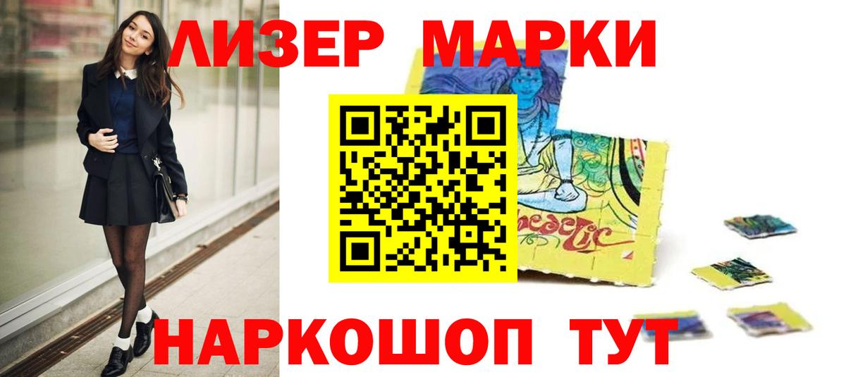 Кинель  Лсд 25 экстази ecstasy  Лсд 25 экстази  Вход с VPN 