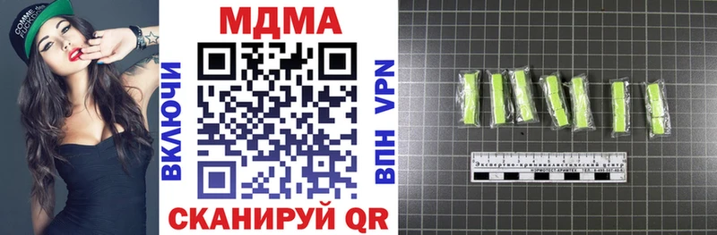 МДМА молли  omg онион  Кинель 
