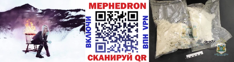 МЕФ кристаллы  блэк спрут ONION  Кинель 