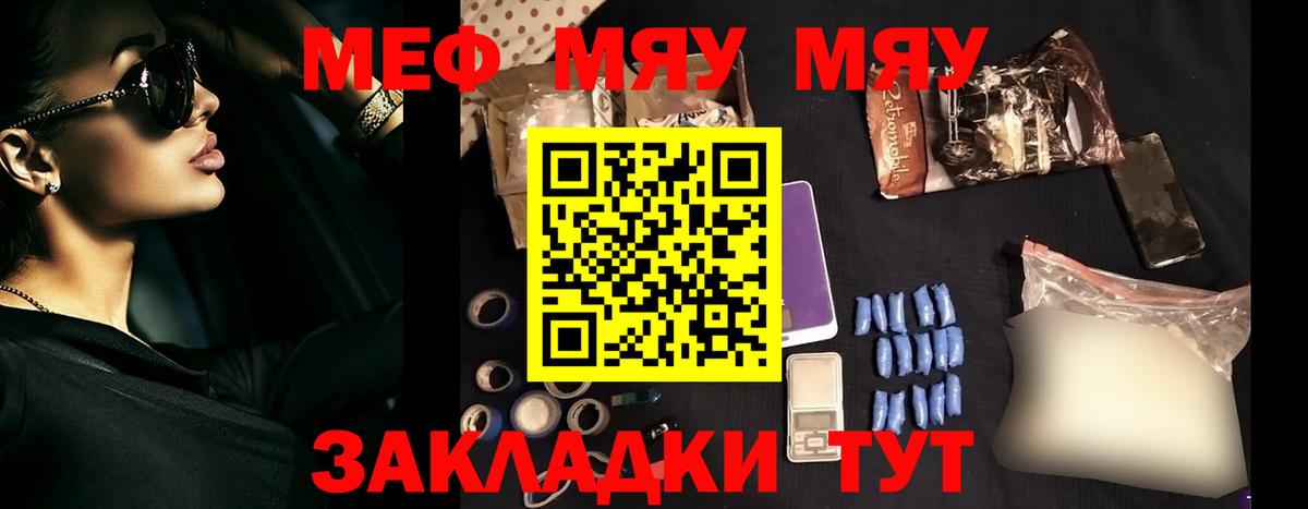 МЕФ  Кинель