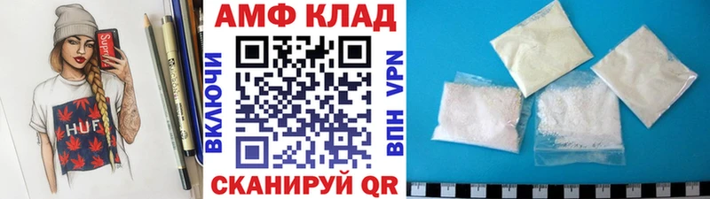 гидра ссылки  Кинель  Первитин кристалл 
