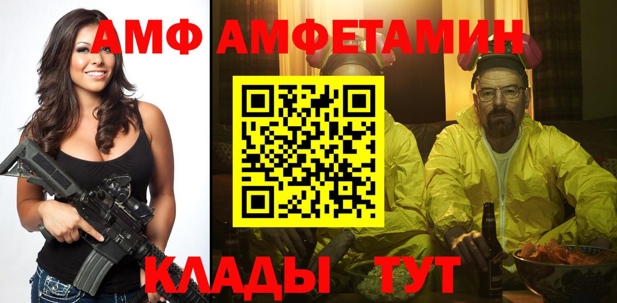 Первитин винт  Вход с VPN  Кинель  Первитин винт 