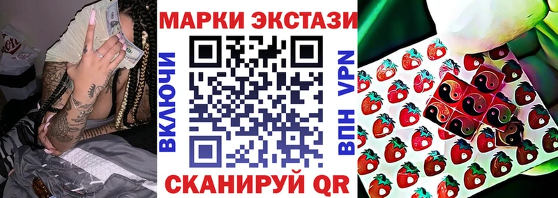 наркошоп  Кинель  OMG ссылки  Наркотические марки 1,5мг 