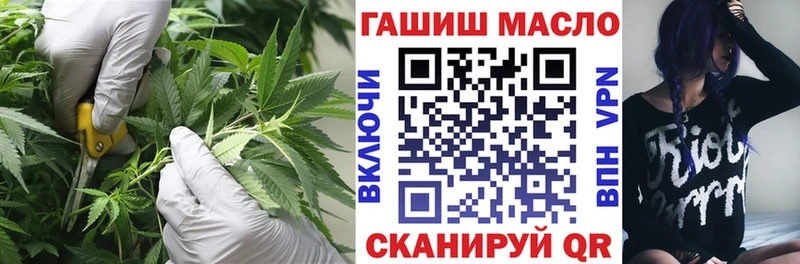 блэк спрут ТОР  Кинель  ТГК вейп с тгк 
