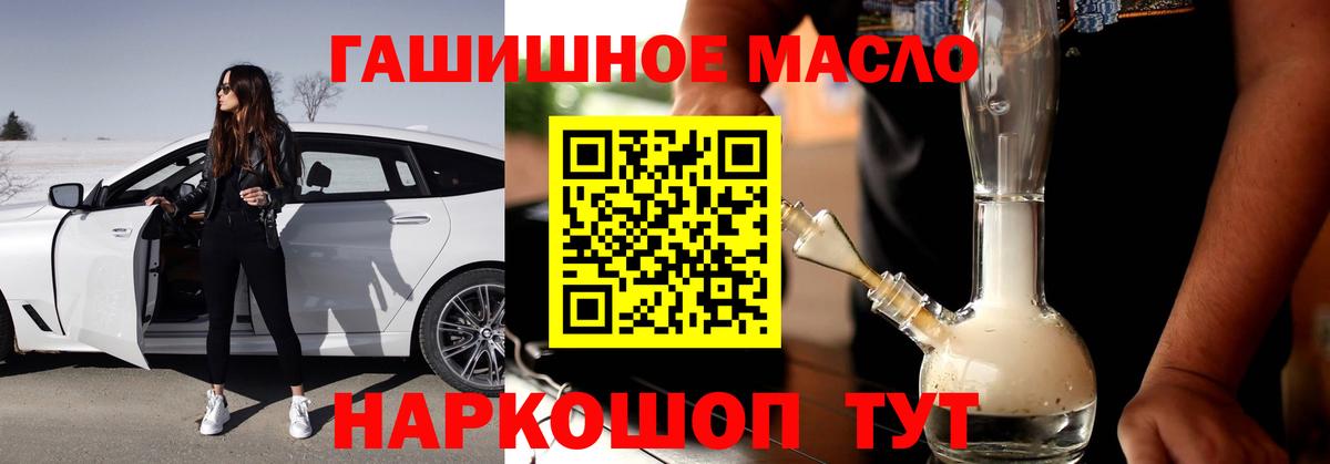 Дистиллят ТГК вейп Кинель