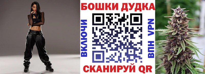 Бошки Шишки VHQ Кинель